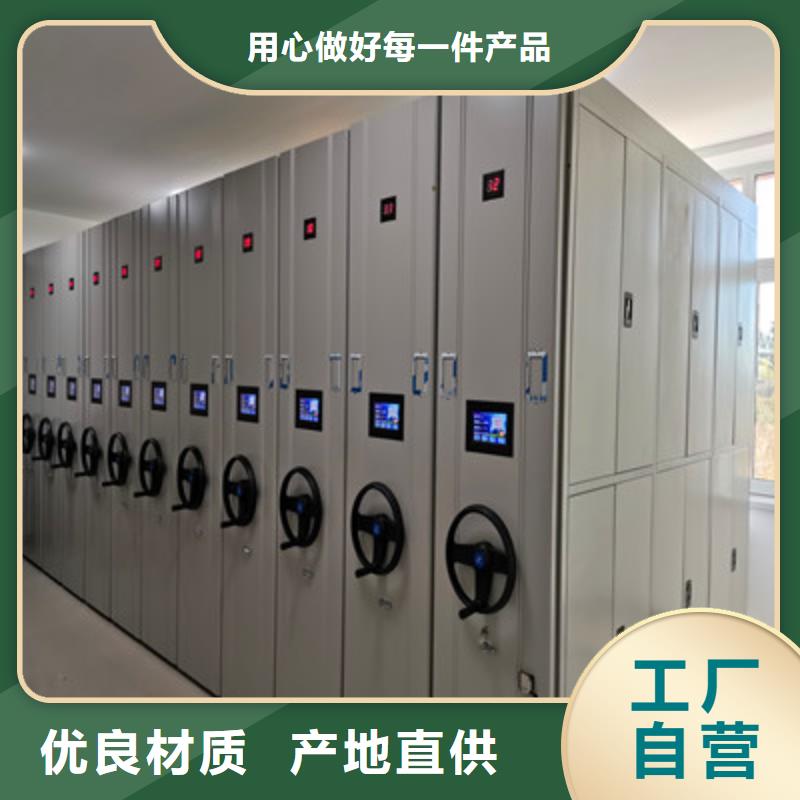 密集档案橱期待与您合作