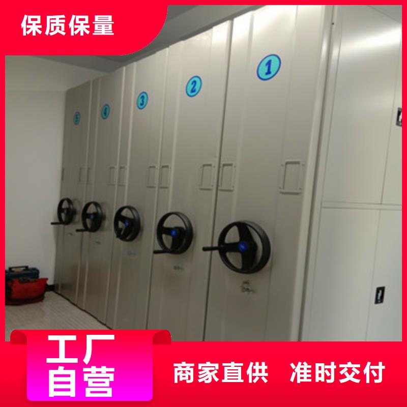 视频:【鑫康】用心做品质【手动密集架】-图书资料室书架用心做好细节