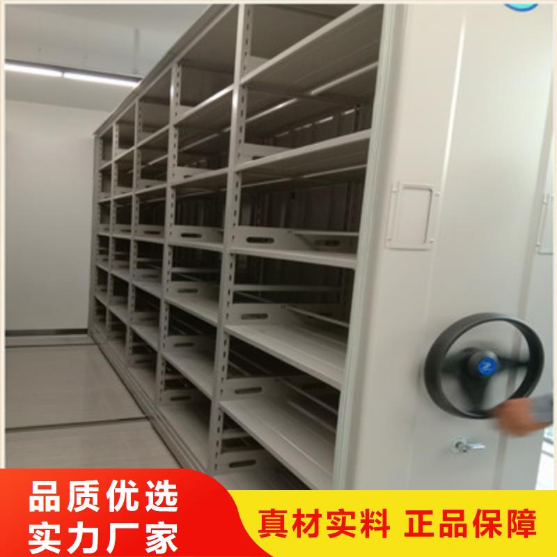 电动智能档案柜全国送货