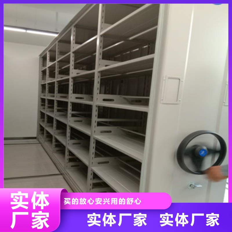 档案室密集档案架型号款式按需定制