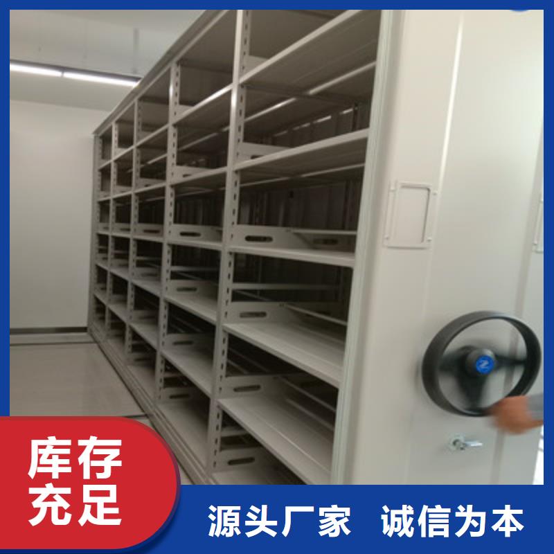 密集架图书柜优质供货厂家