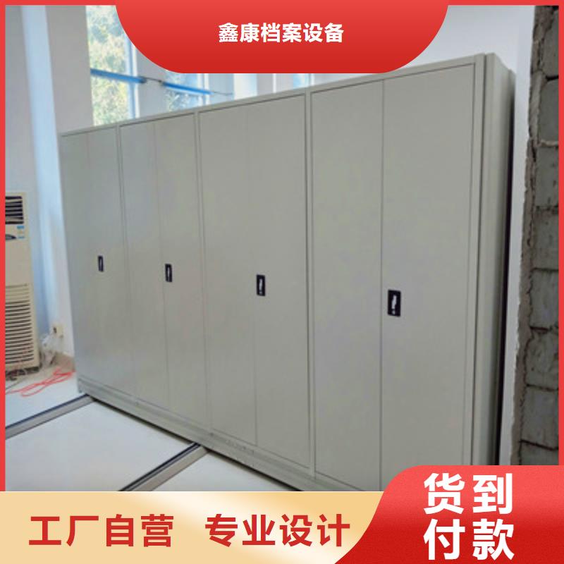 档案室密集档案架型号款式按需定制
