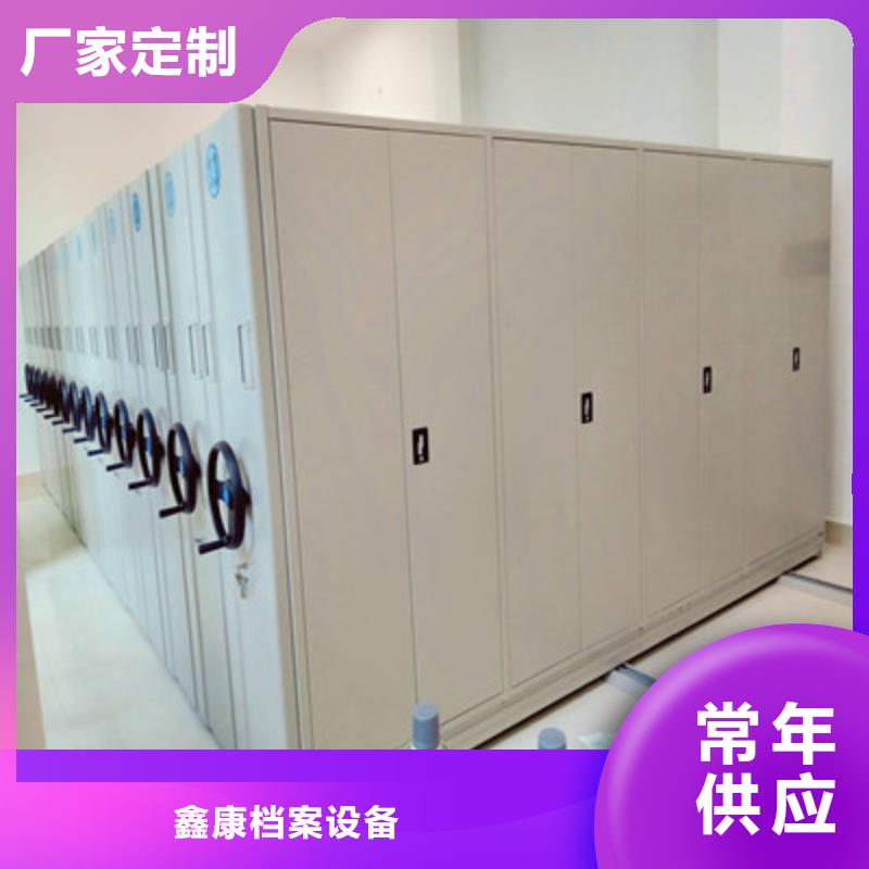 档案室密集档案架型号款式按需定制