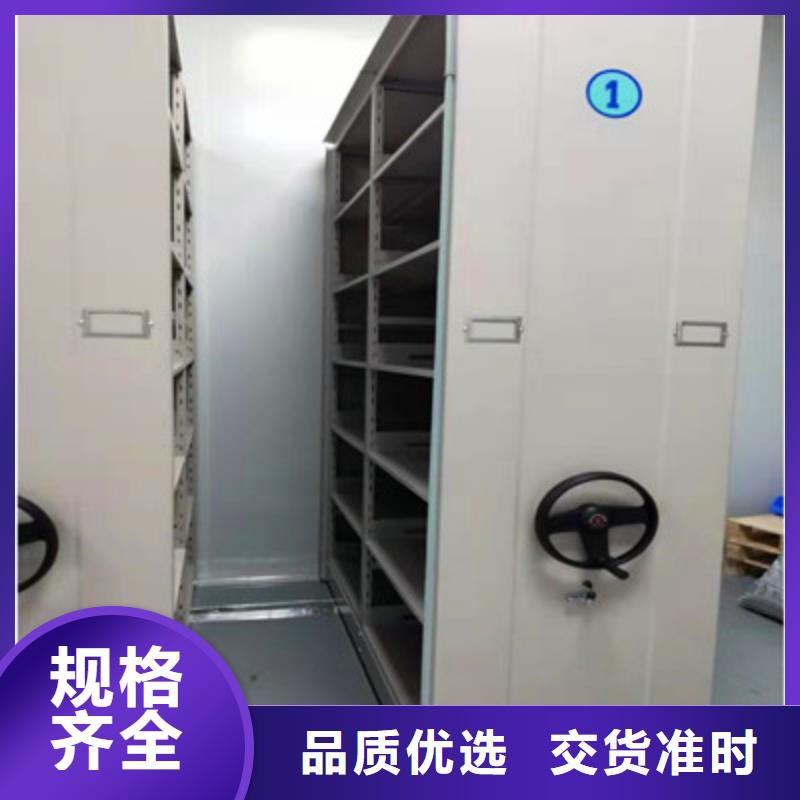 详情咨询【鑫康】用手摇动的密集柜
