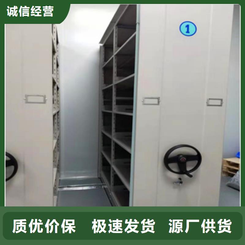开拓创造【鑫康】智能电表库密集架