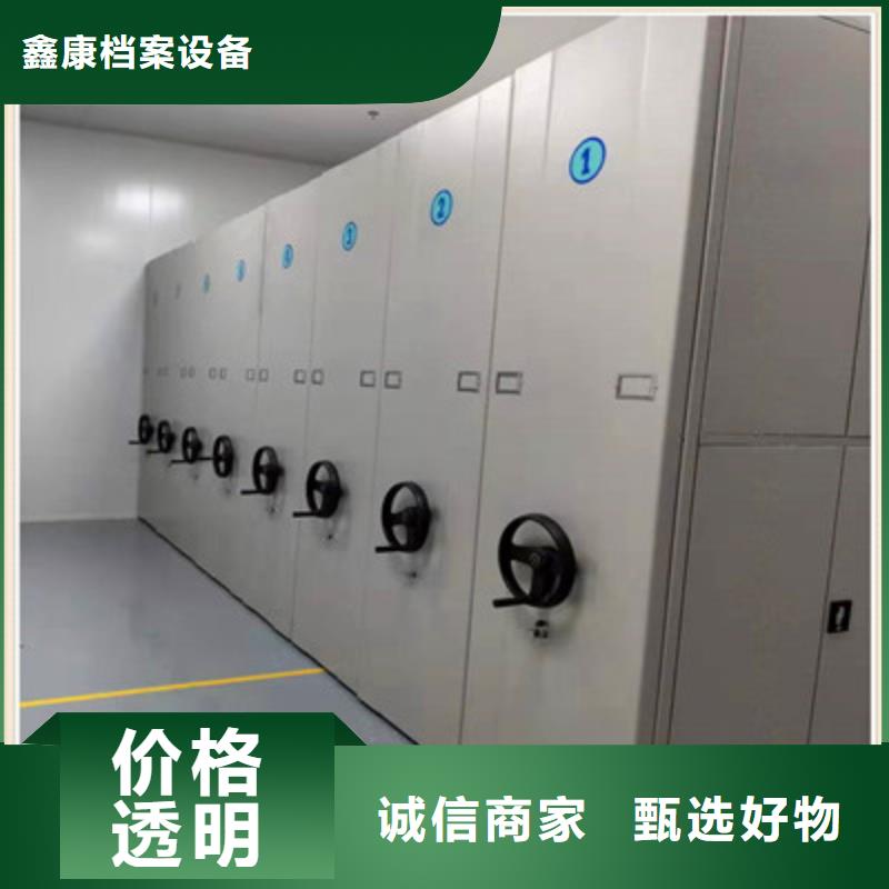 信誉好的档案袋密集柜公司
