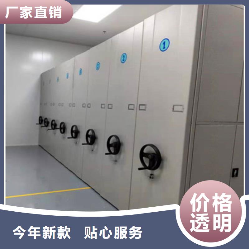 图纸定做【鑫康】电表密集架表库