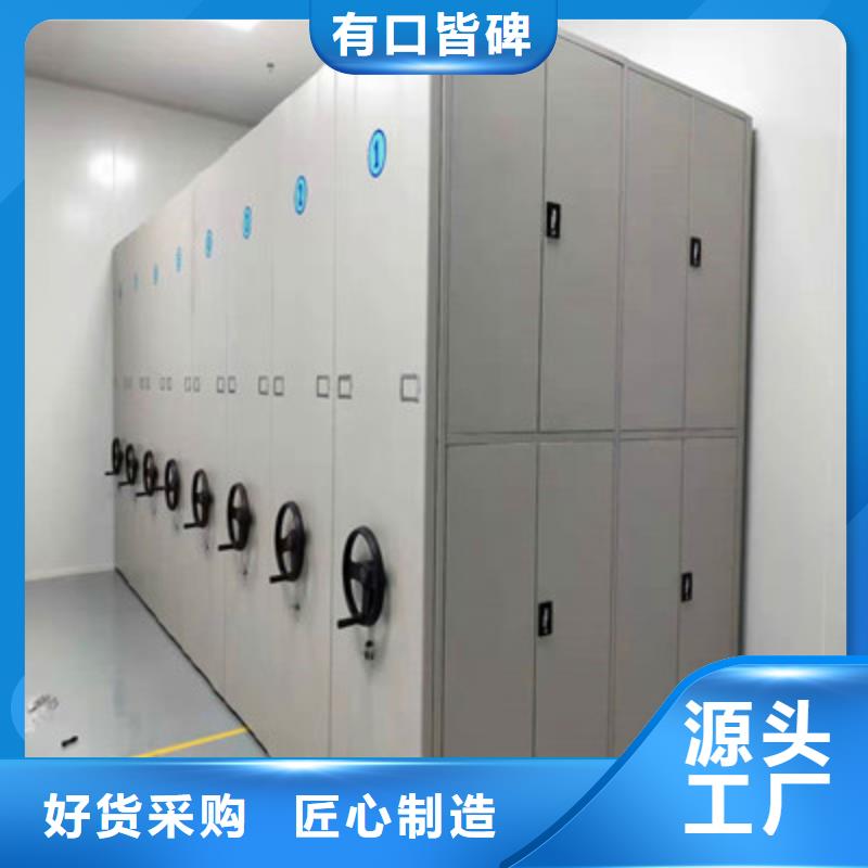 生产手摇密集柜的厂家