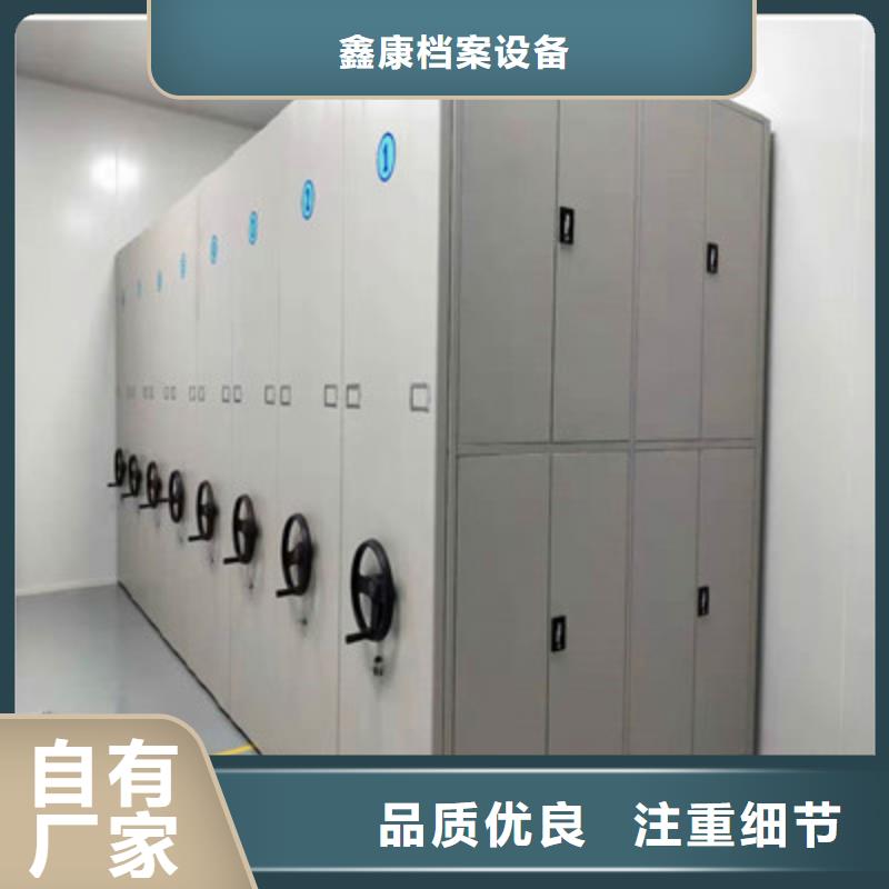 价行情【鑫康】智能档案密集架