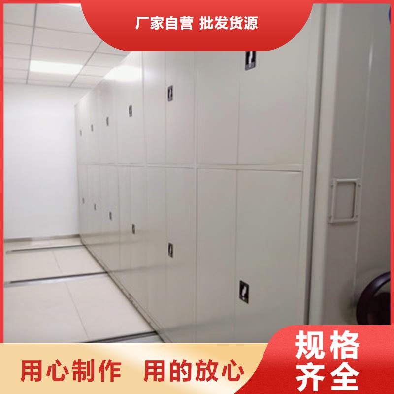 电动档案柜_鑫康档案设备