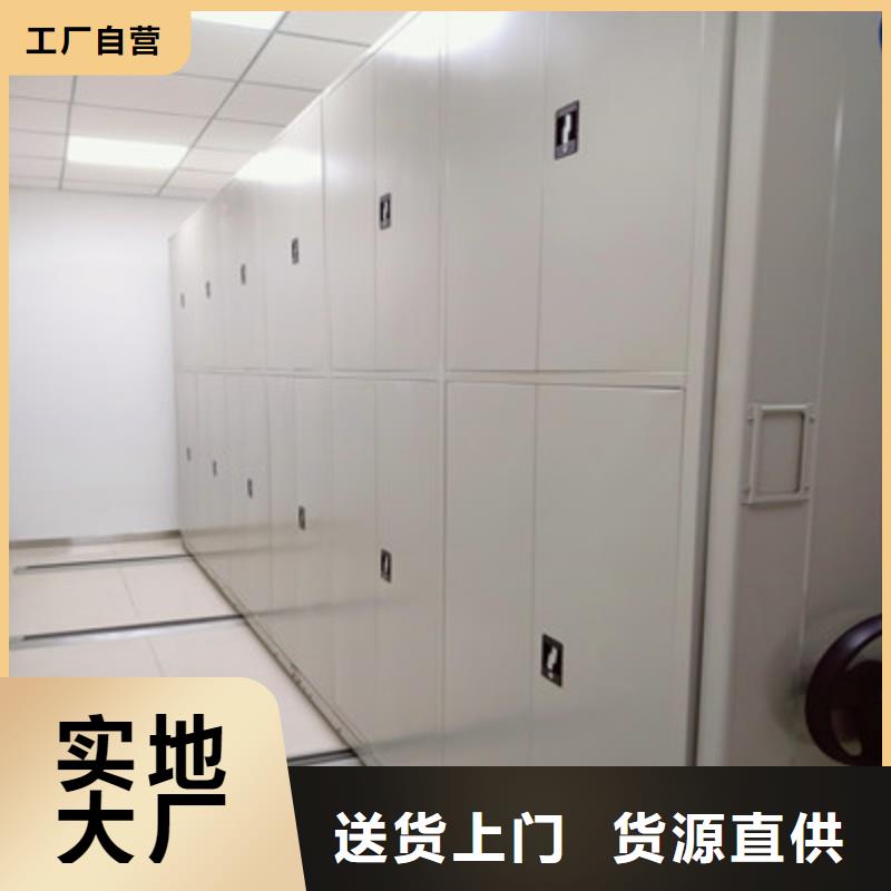 单证档案密集架价格低出货快