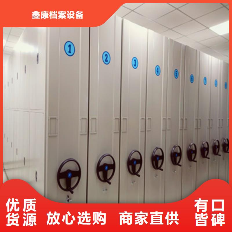 厂家拿货【鑫康】钢制手摇密集架