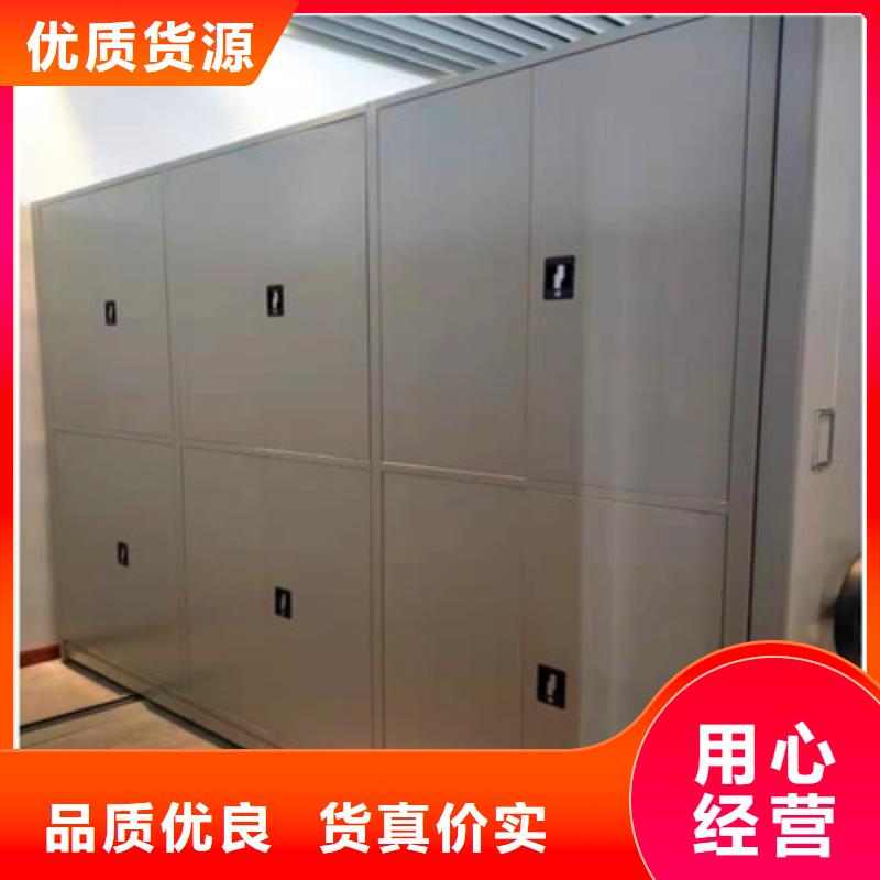 订货电话【鑫康】资料库密集柜