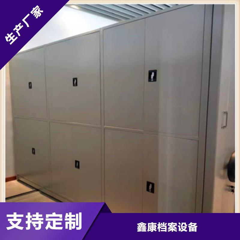 图书密集柜现货齐全