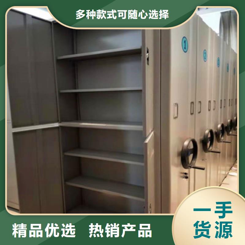 实地验商【鑫康】手摇财务凭证密集架