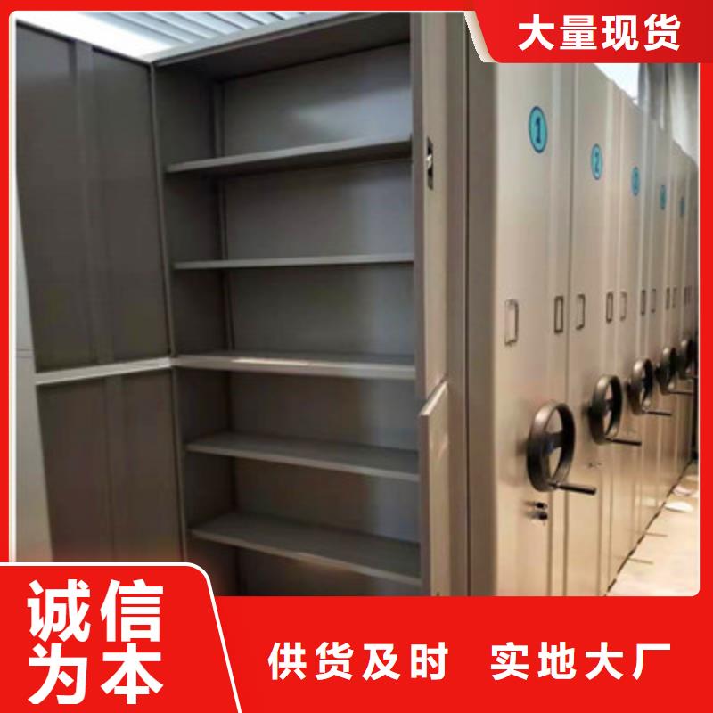 鑫康移动式密集架【 手摇密集架-全封闭式密集架场行情】28354.com