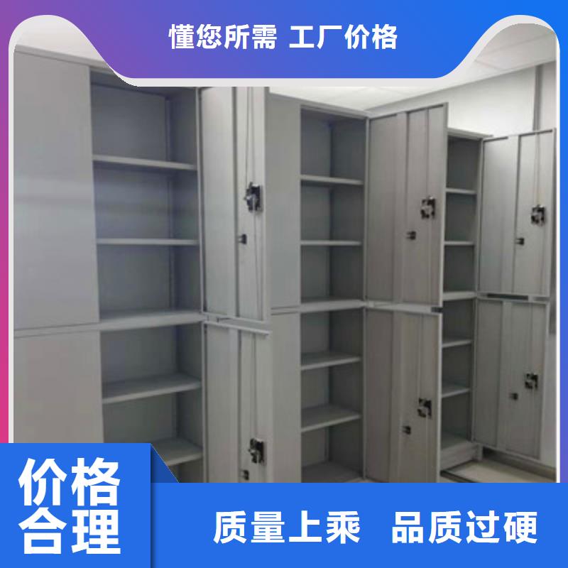 厂家铸造辉煌【鑫康】屯昌县直列式移动密集架