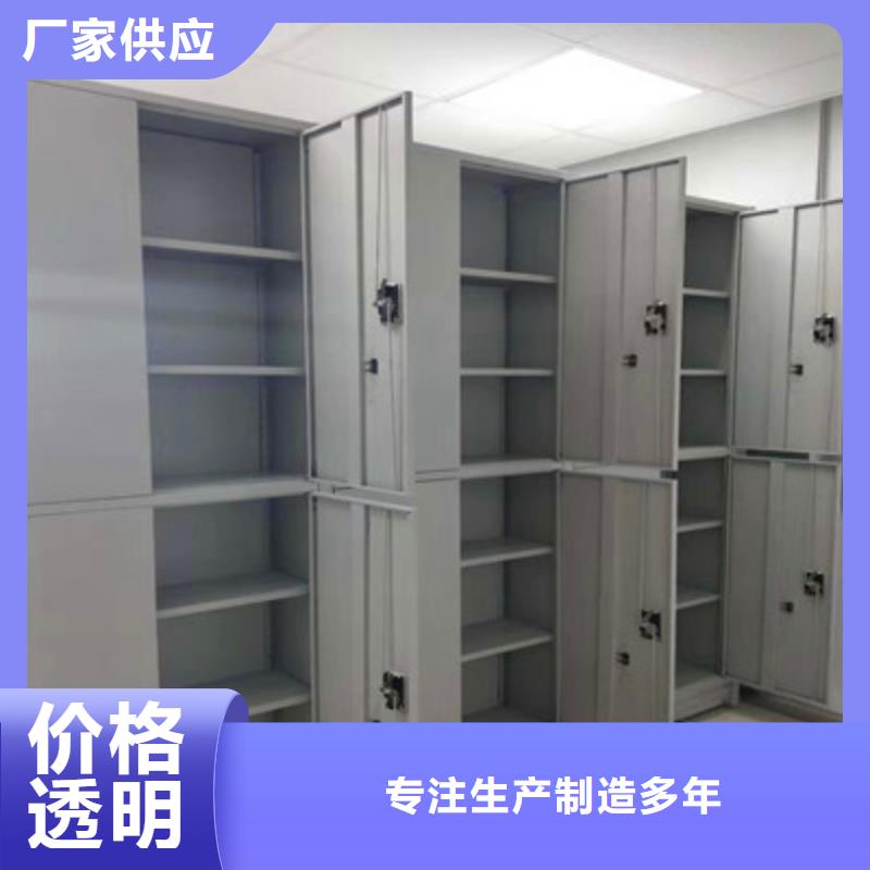 享有声誉【鑫康】万宁市全封闭式密集柜