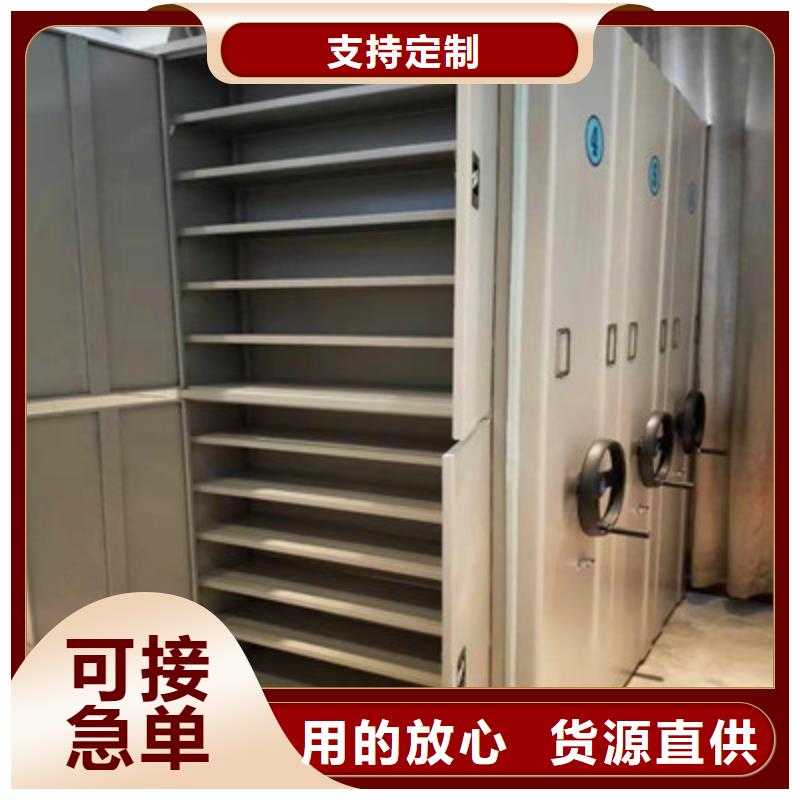 供应商家【鑫康】摇把式手动密集架