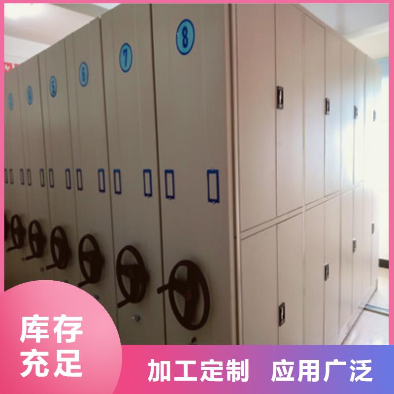 开拓创造【鑫康】智能电表库密集架