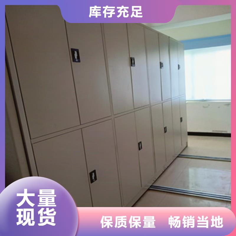 普通密集架优选商家