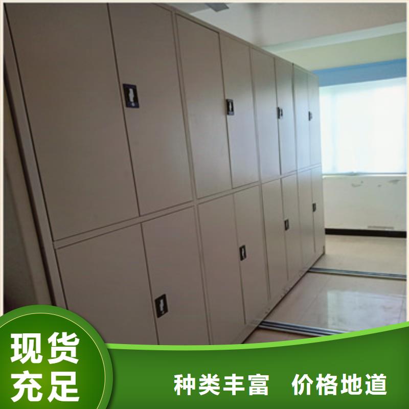 详情咨询【鑫康】用手摇动的密集柜