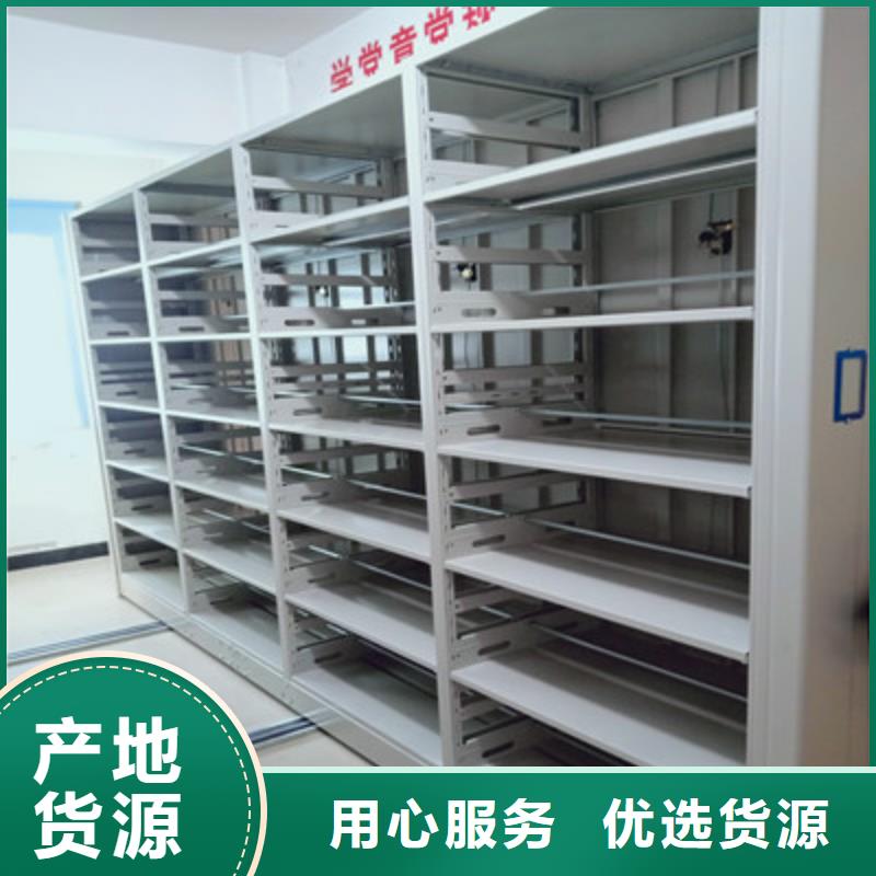 普通密集架优选商家