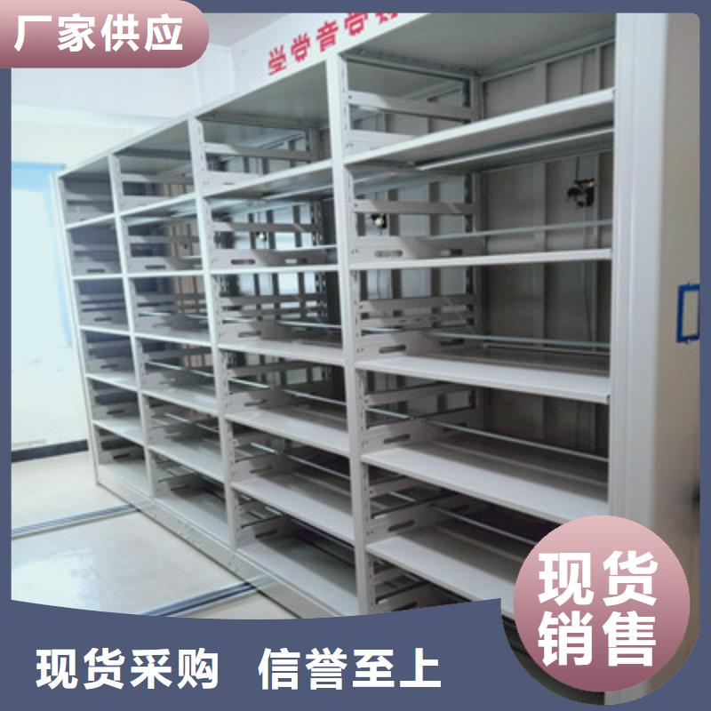 手摇密集架【智能电动密集柜】质检严格放心品质由鑫康为您