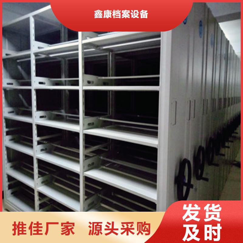 不锈钢密集柜质量优质