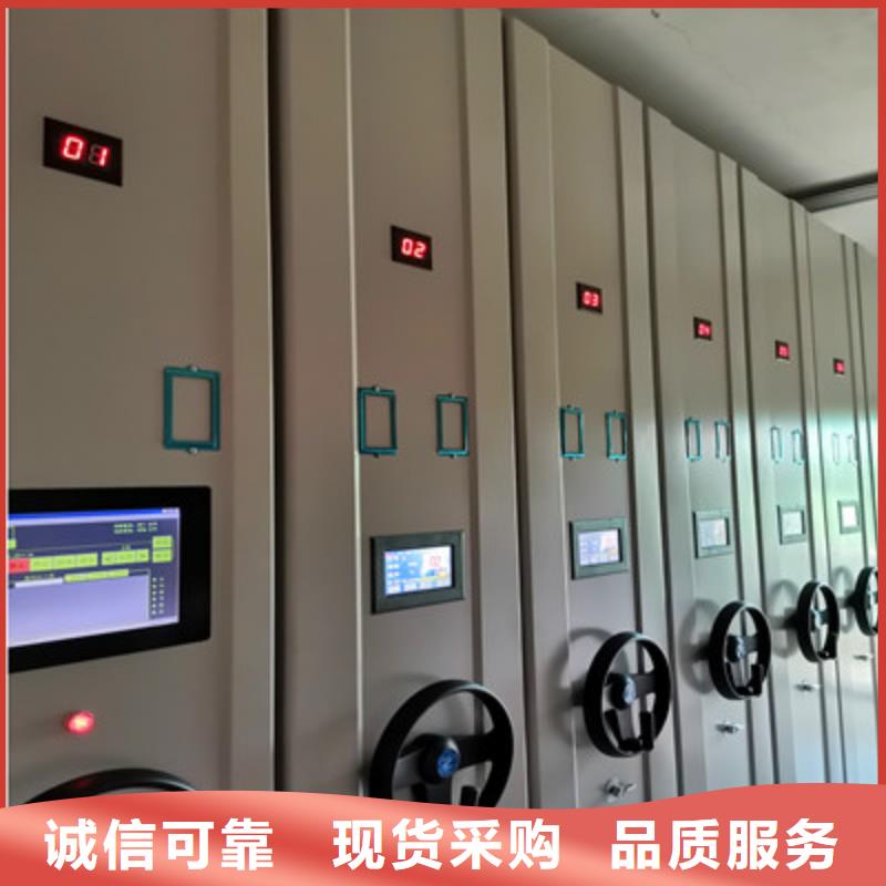 售后完善【鑫康】文件密集架