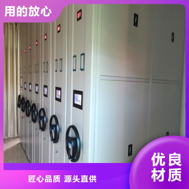 密集书柜实体厂家成本低