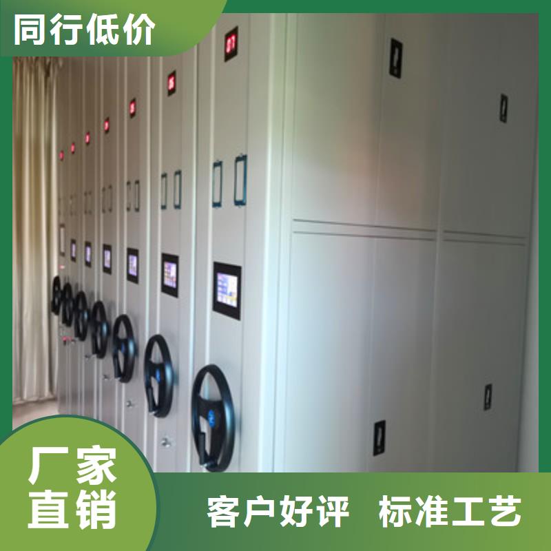 厂家定做【鑫康】电动移动密集柜