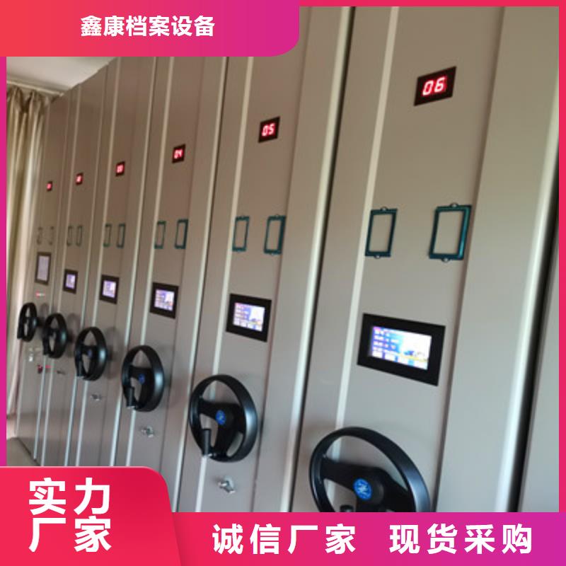 图书密集柜现货齐全
