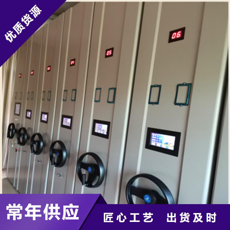 享有声誉【鑫康】万宁市全封闭式密集柜