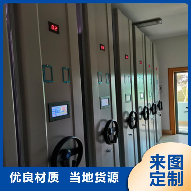 【手摇密集架】-挂画密集柜多种场景适用本地品牌