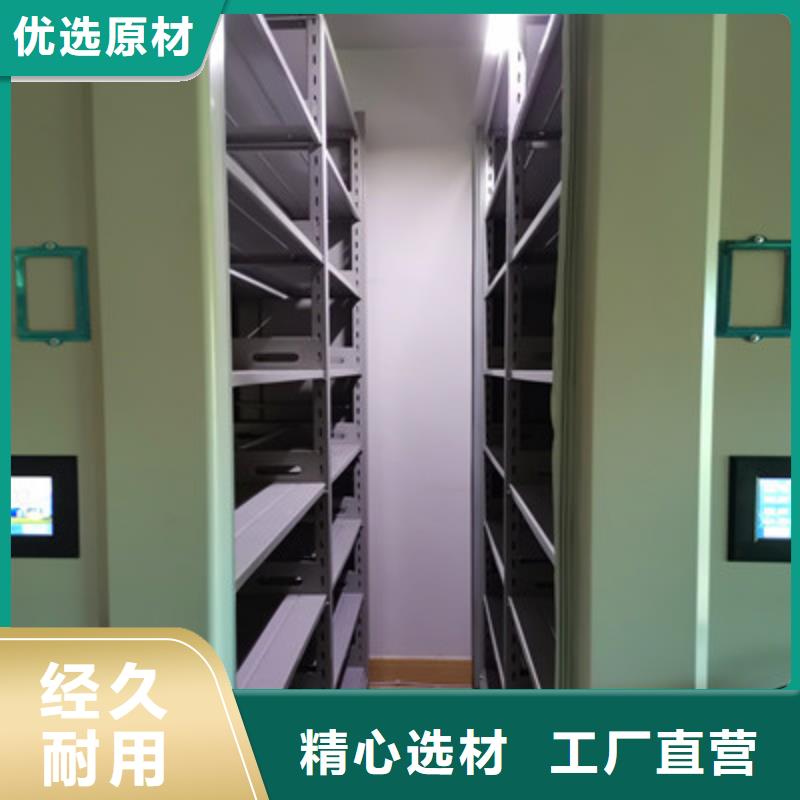 享有声誉【鑫康】万宁市全封闭式密集柜