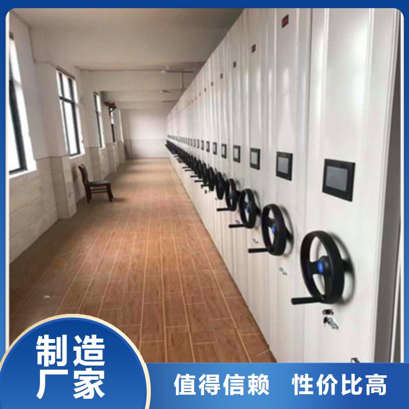 鑫康移动式密集架【 手摇密集架-全封闭式密集架场行情】28354.com