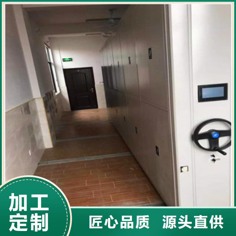 厂家铸造辉煌【鑫康】屯昌县直列式移动密集架