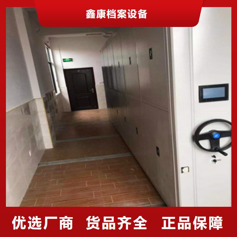 厂家定做【鑫康】电动移动密集柜