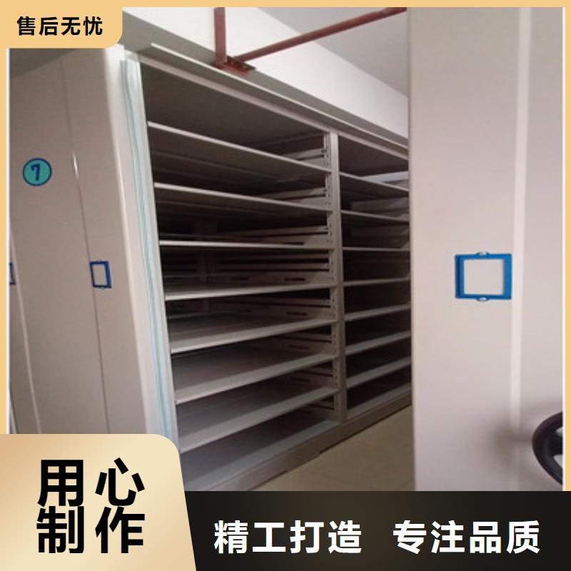 公司欢迎您【鑫康】密集型活动档案柜