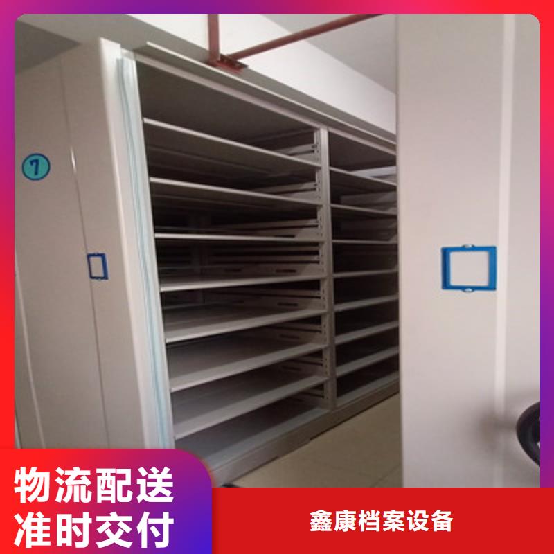 咨询优惠【鑫康】密集架档案柜手摇式