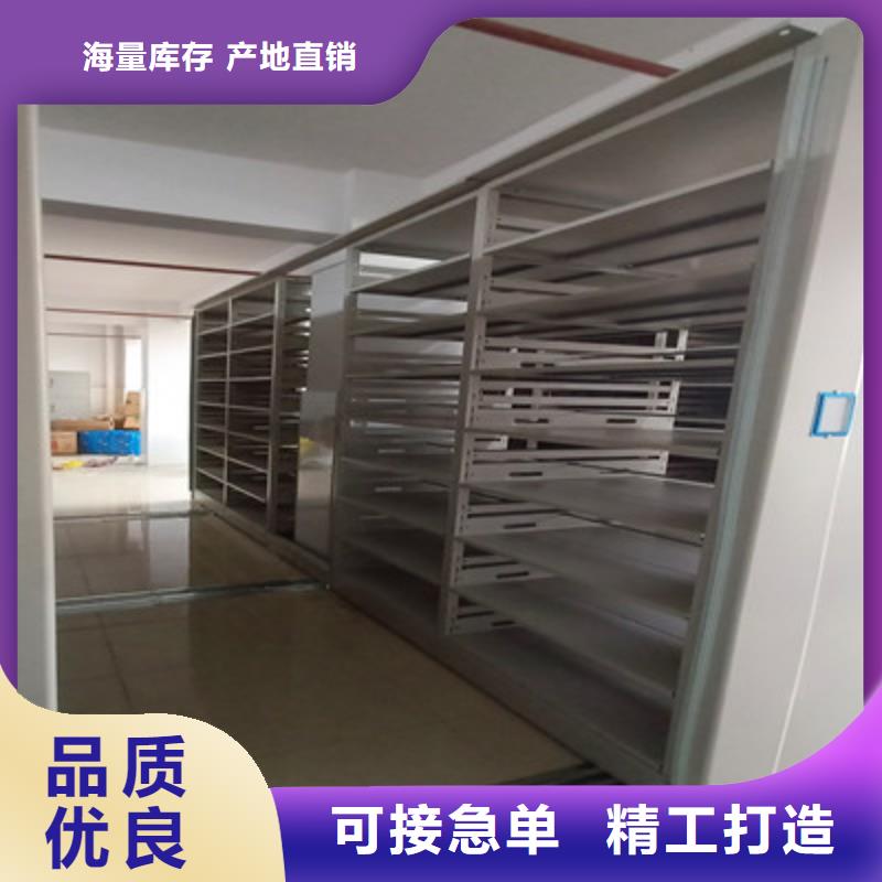 售后完善【鑫康】文件密集架