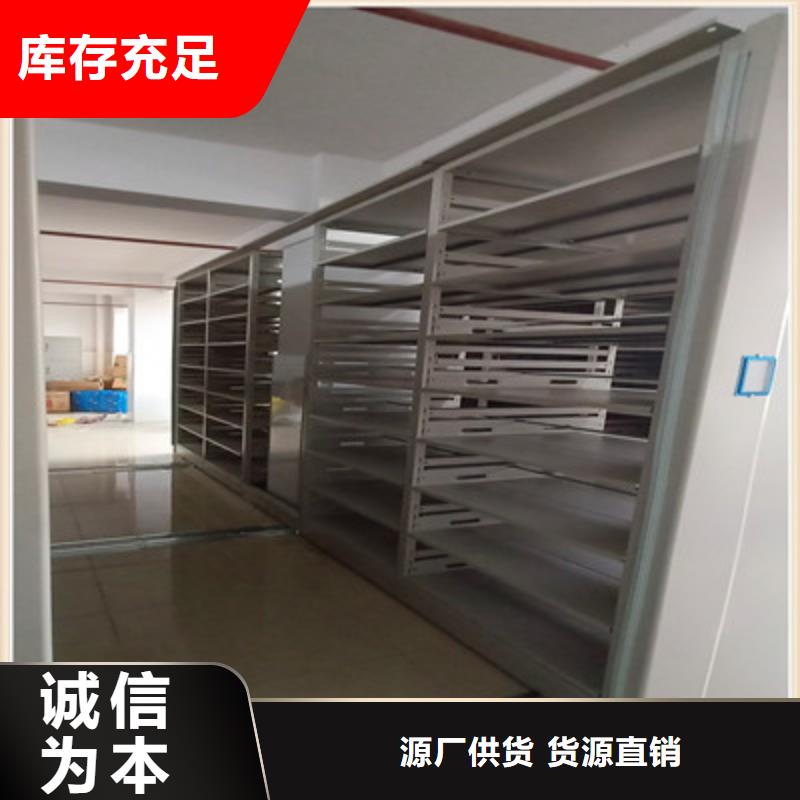 享有声誉【鑫康】万宁市全封闭式密集柜