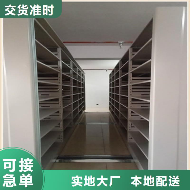 享有声誉【鑫康】万宁市全封闭式密集柜