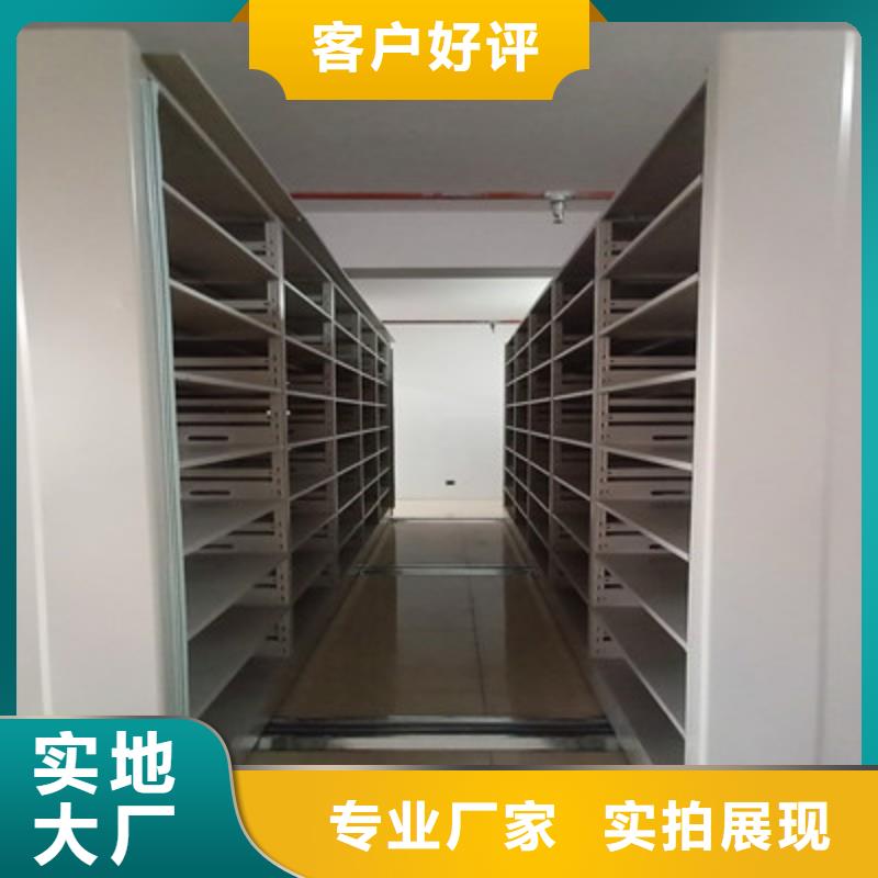 订货电话【鑫康】资料库密集柜
