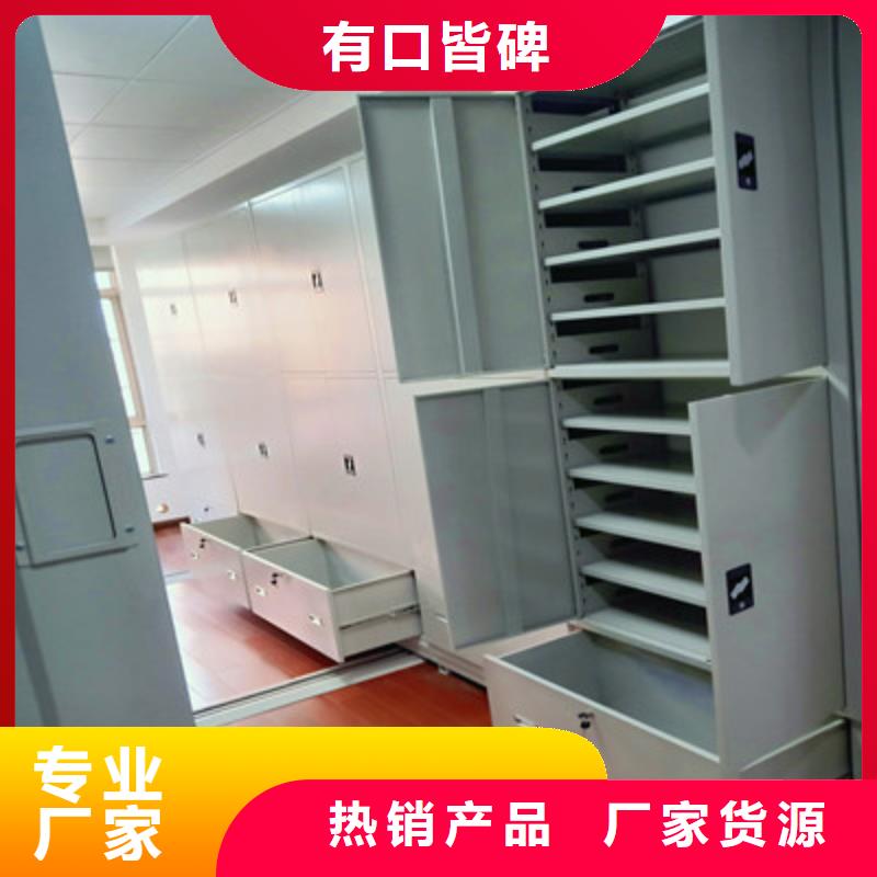 档案库密集柜大型生产基地