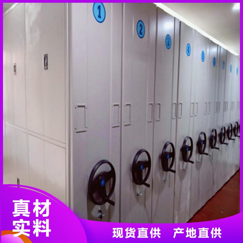 厂家定做【鑫康】电动移动密集柜