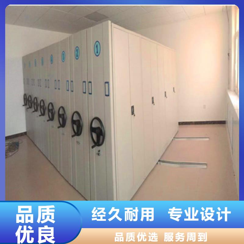 和谐创造【鑫康】电动智能密集柜