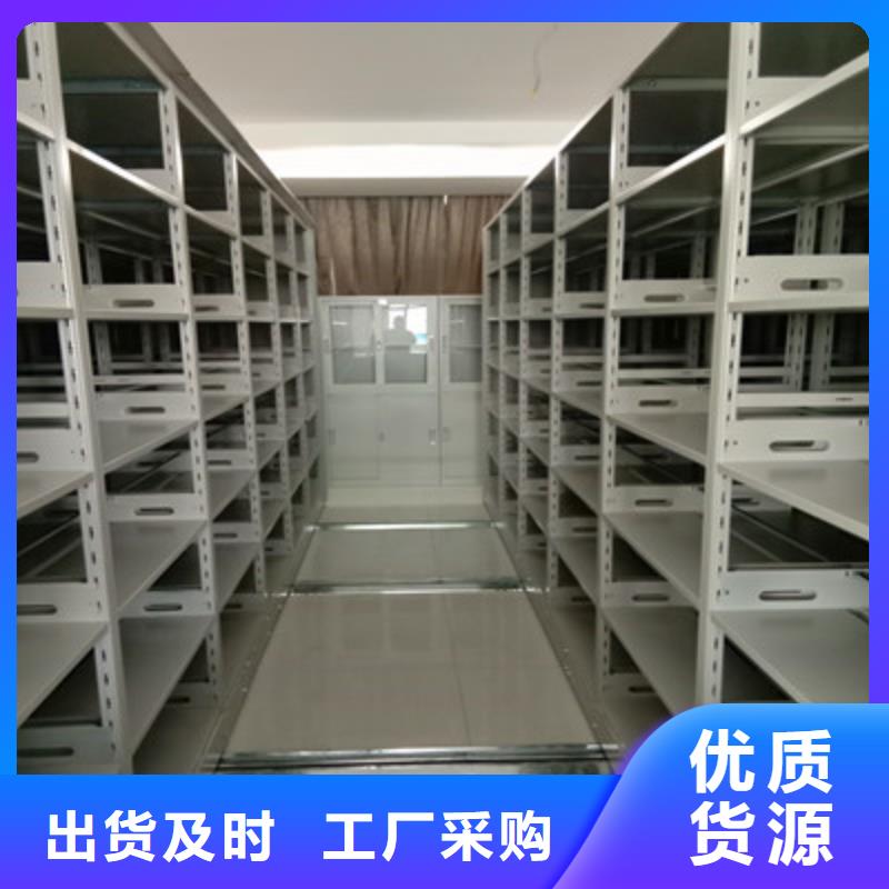开拓创造【鑫康】智能电表库密集架