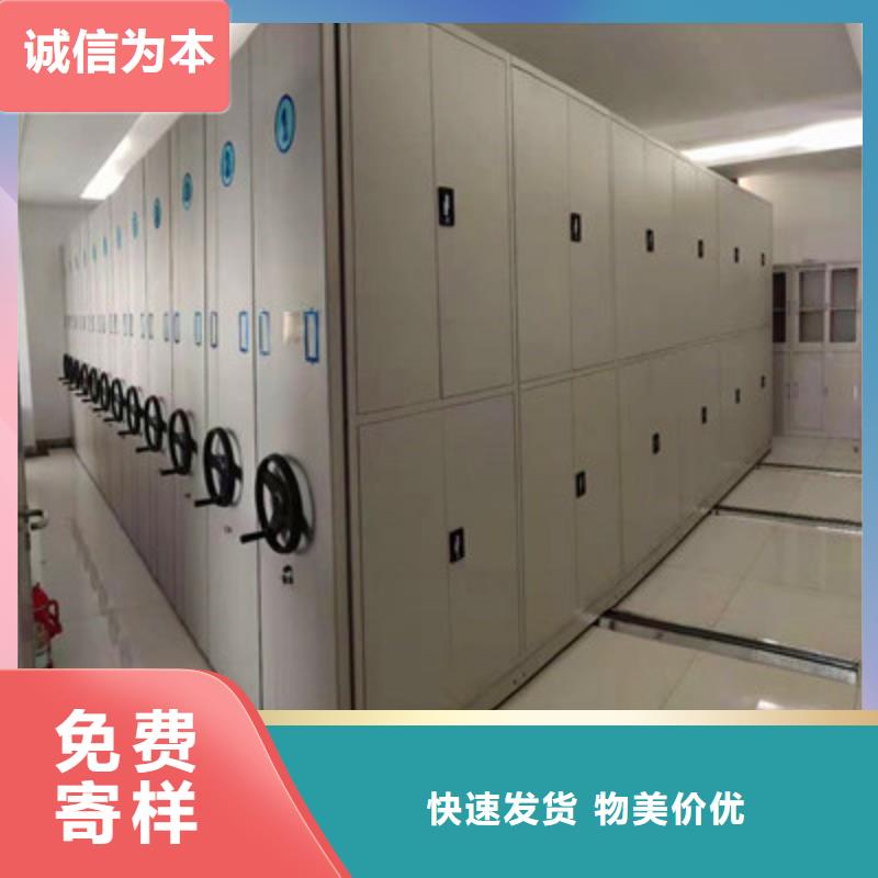 图纸定做【鑫康】电表密集架表库